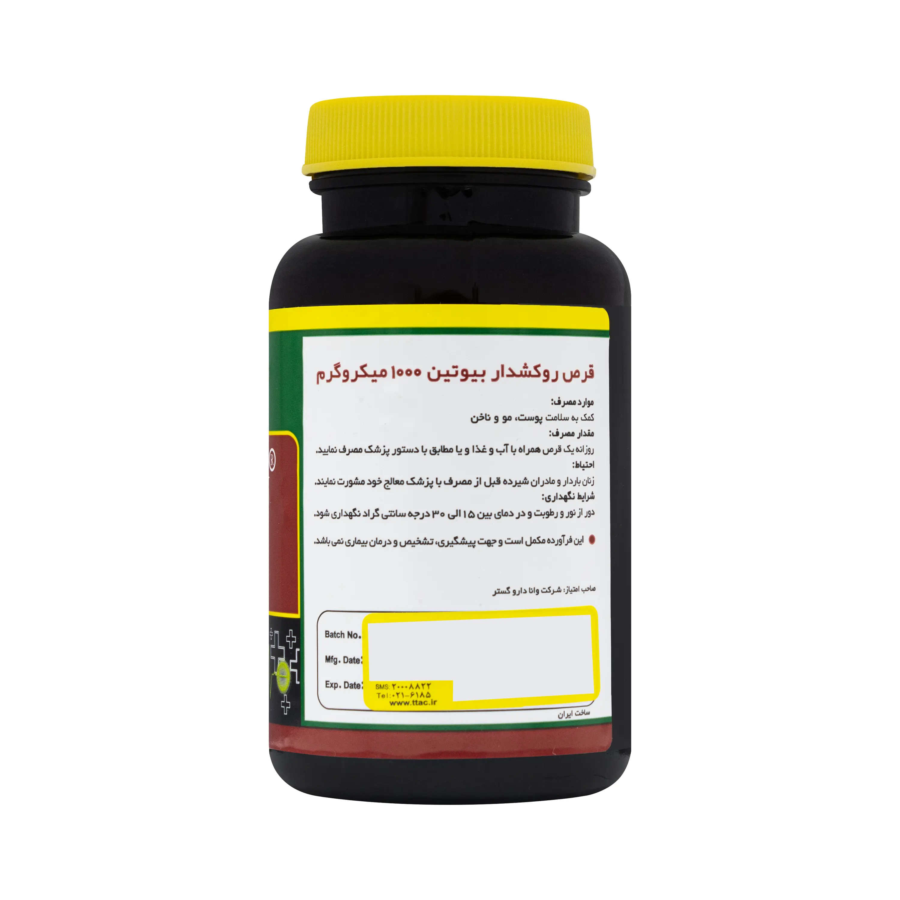 قرص بیوتین 1000 قوطی 60 عددی نورم لایف